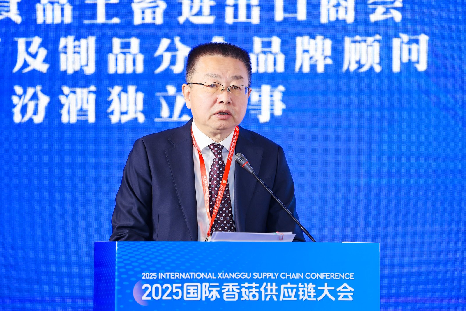 تشيهي، ربط العالم بالفطر: افتتح مؤتمر سلسلة توريد فطر شيتاكي الدولي لعام 2025 رسميًا في زيبو، شاندونغ 10.jpg 